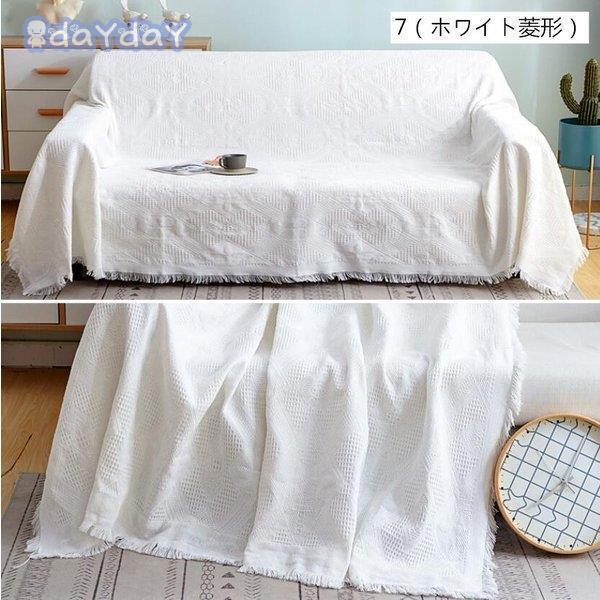 マルチカバーソファーカバー長方形 肘掛け肘なし１/2/3/４人用 無地 滑り止め 多用途 柔らかい上品 丸洗いソファー保護 | ブランド登録なし | 11