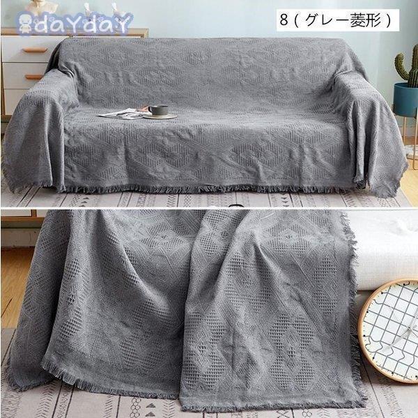 マルチカバーソファーカバー長方形 肘掛け肘なし１/2/3/４人用 無地 滑り止め 多用途 柔らかい上品 丸洗いソファー保護 | ブランド登録なし | 12