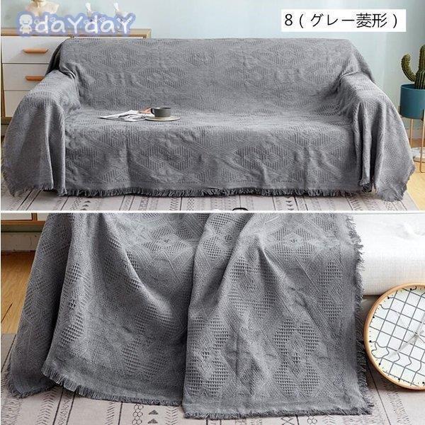 マルチカバーソファーカバー長方形 肘掛け肘なし１/2/3/４人用 無地 滑り止め 多用途 柔らかい上品 丸洗いソファー保護 | ブランド登録なし | 16