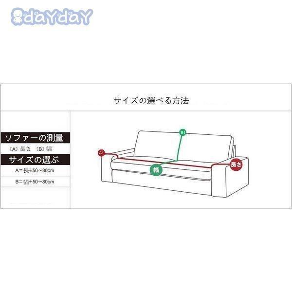 マルチカバーソファーカバー長方形 肘掛け肘なし１/2/3/４人用 無地 滑り止め 多用途 柔らかい上品 丸洗いソファー保護 | ブランド登録なし | 08