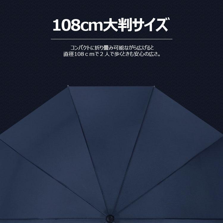 傘 折りたたみ傘 大きい 日傘 雨傘 10本骨 撥水 軽量 台風 梅雨対策 頑丈 持ちやすい 男女兼用 晴雨兼用 逆折り | ブランド登録なし | 03