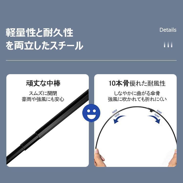傘 折りたたみ傘 大きい 日傘 雨傘 10本骨 撥水 軽量 台風 梅雨対策 頑丈 持ちやすい 男女兼用 晴雨兼用 逆折り | ブランド登録なし | 08