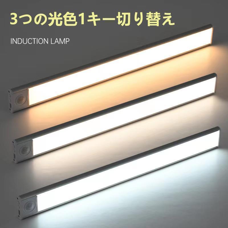 LED流し元灯 2W 手元灯 センサーライト センサースイッチ式 キッチンライト LED 多目的灯 屋内 LEDライト 配線工事必要 壁面 キッチン | ブランド登録なし | 01