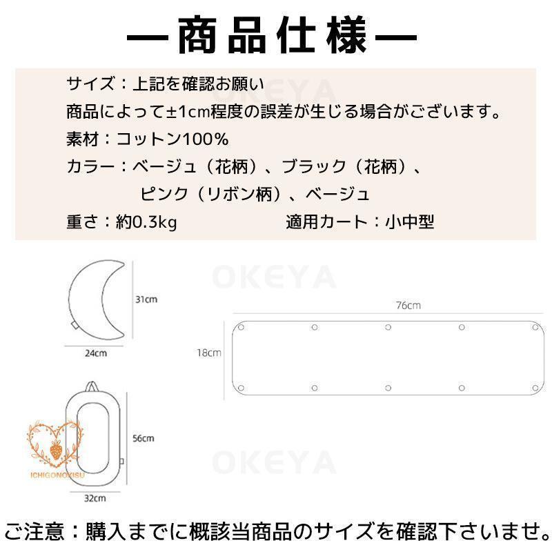 あごのせクッション クッション ハリースペット マット 汚れ防止 3点セット 洗える ペットカート アクセサリー バギー ドッグ 綿 カート お散歩 | ブランド登録なし | 13