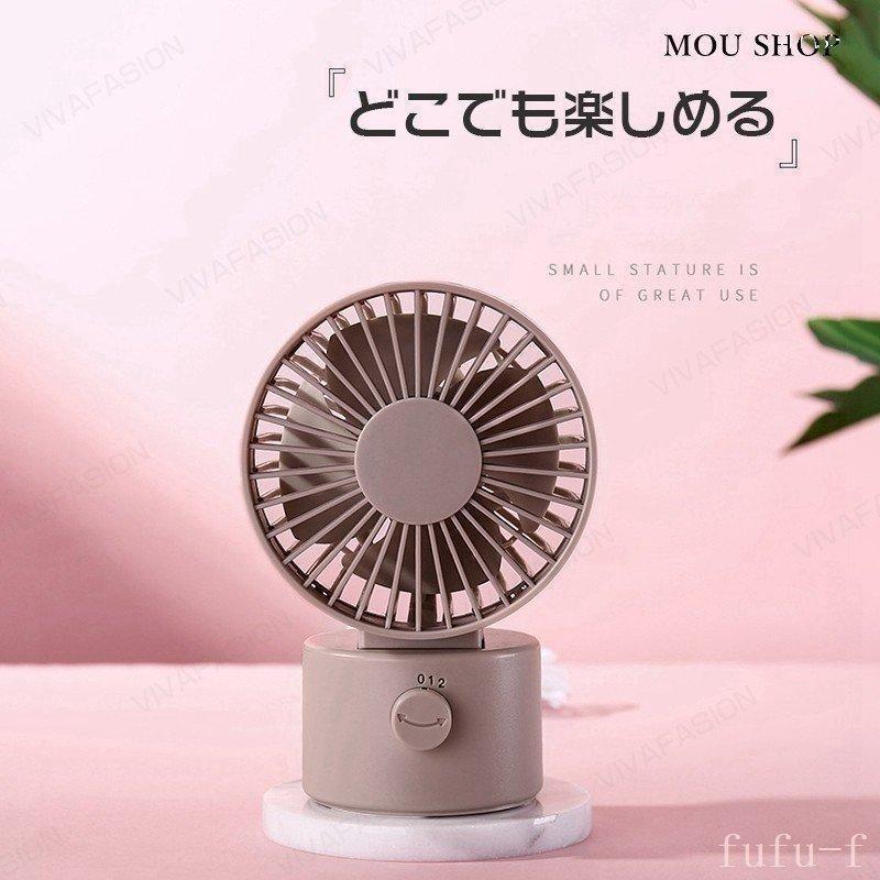 卓上扇風機扇風機小型USB充電式自動首振りUSB扇風機静音壁掛け強風強力二段調整低騒音多角度送風押して首振り | ブランド登録なし | 11