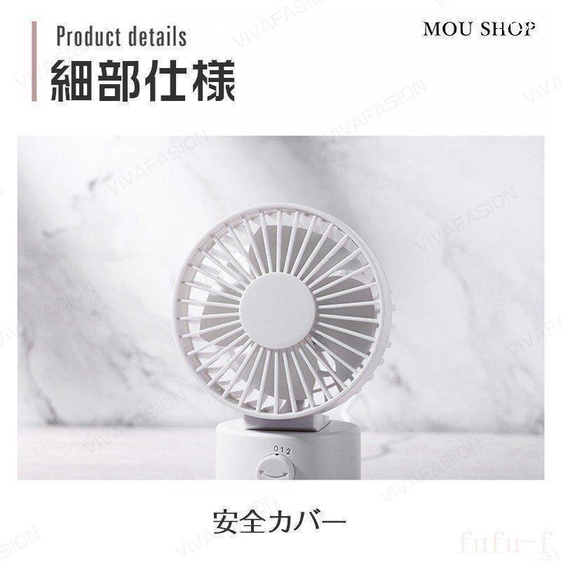 卓上扇風機扇風機小型USB充電式自動首振りUSB扇風機静音壁掛け強風強力二段調整低騒音多角度送風押して首振り | ブランド登録なし | 12
