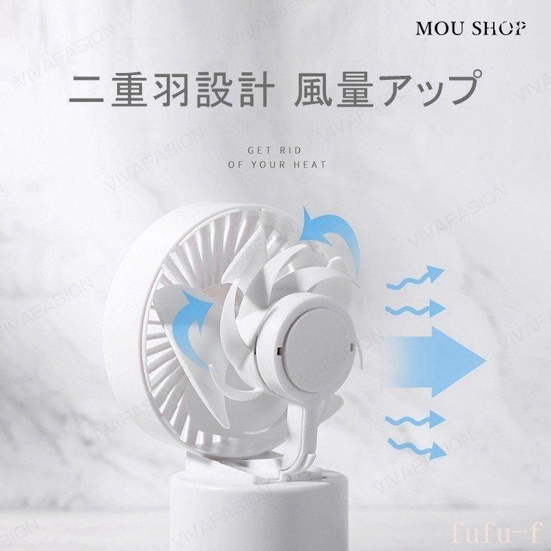 卓上扇風機扇風機小型USB充電式自動首振りUSB扇風機静音壁掛け強風強力二段調整低騒音多角度送風押して首振り | ブランド登録なし | 05
