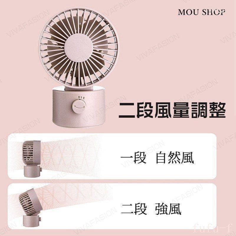 卓上扇風機扇風機小型USB充電式自動首振りUSB扇風機静音壁掛け強風強力二段調整低騒音多角度送風押して首振り | ブランド登録なし | 09