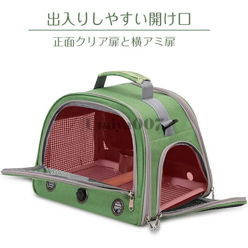 鳥用 キャリーバッグ 移動用ケージ 手提げ/肩掛け インコ 文鳥 手乗り キャリー リュック 止まり木付き 餌入れ 鳥 バード ケージ キャリーケース 持ち運び 散歩 |  | 06