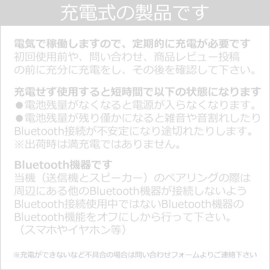 手元スピーカー テレビ音声 Bluetooth トランスミッター スピーカー セット 耳元 お手元スピーカー ブルートゥース ワイヤレス 無線 テレビ | ブランド登録なし | 06