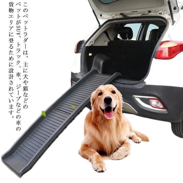 ペットステップ スライド式 ペットスロープ 犬用スロープ 折りたたみ式 車への乗降 高低差のある場所で活躍 踏み台 ペット用階段 | ブランド登録なし | 05