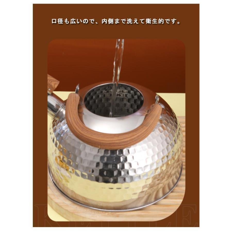 ケトル ステンレス 笛吹きケトル 2L 3L 4L やかん 笛吹ケトル 音が鳴る キッチン雑貨 湯沸かし ガス火対応 IH対応 大容量 ケトル | ブランド登録なし | 12