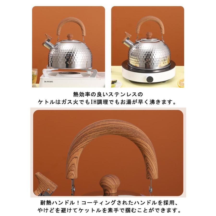 ケトル ステンレス 笛吹きケトル 2L 3L 4L やかん 笛吹ケトル 音が鳴る キッチン雑貨 湯沸かし ガス火対応 IH対応 大容量 ケトル | ブランド登録なし | 15