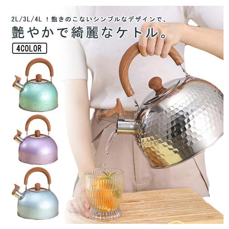 ケトル ステンレス 笛吹きケトル 2L 3L 4L やかん 笛吹ケトル 音が鳴る キッチン雑貨 湯沸かし ガス火対応 IH対応 大容量 ケトル | ブランド登録なし | 05