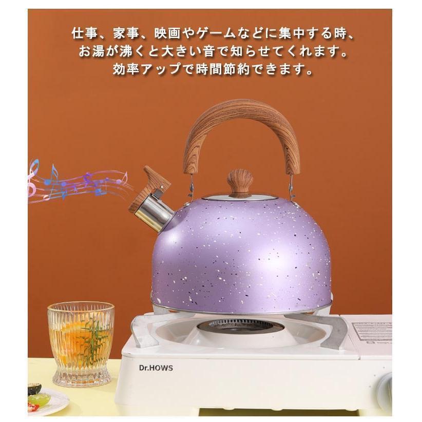 ケトル ステンレス 笛吹きケトル 2L 3L 4L やかん 笛吹ケトル 音が鳴る キッチン雑貨 湯沸かし ガス火対応 IH対応 大容量 ケトル | ブランド登録なし | 09