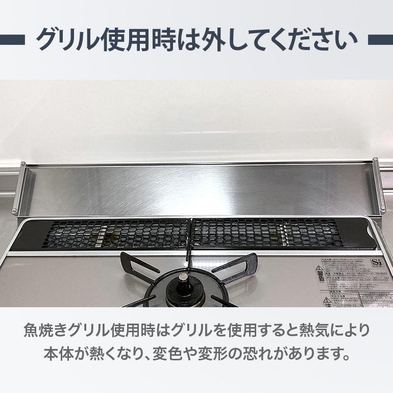 排気口カバー 60cm コンロカバー 油はね フラット ステンレス 油はねガード グリルカバー コンロガード汚れ防止 掃除 IH対応 ガス対応 | ブランド登録なし | 06