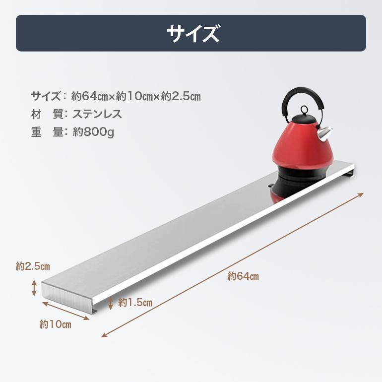 排気口カバー 60cm コンロカバー 油はね フラット ステンレス 油はねガード グリルカバー コンロガード汚れ防止 掃除 IH対応 ガス対応 | ブランド登録なし | 07