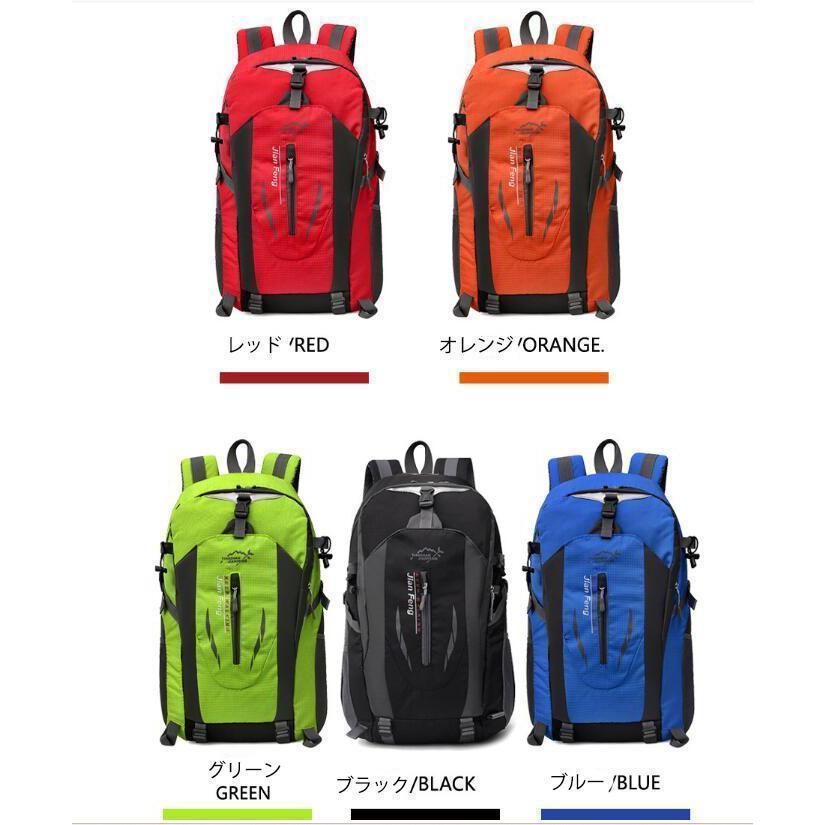 バッグパック メンズ リュックサック 登山用リュック 登山リュック 旅行バッグ 大容量 40L 登山 防災 防水 多機能 旅行 軽量 | ブランド登録なし | 18