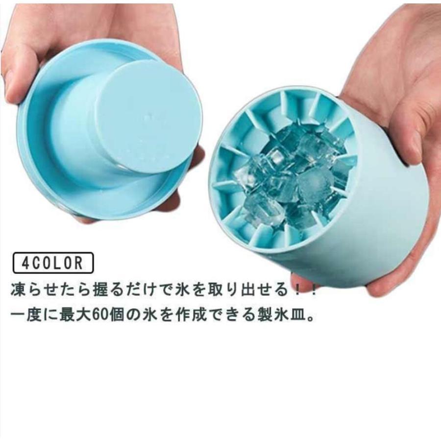 シリコン製氷皿 製氷皿 製氷機 引っ越し祝い 柔らかい 小粒 60個取り アイストレー 蓋付き 四角氷 3d 製氷トレー カップ製氷機 家 | ブランド登録なし | 07