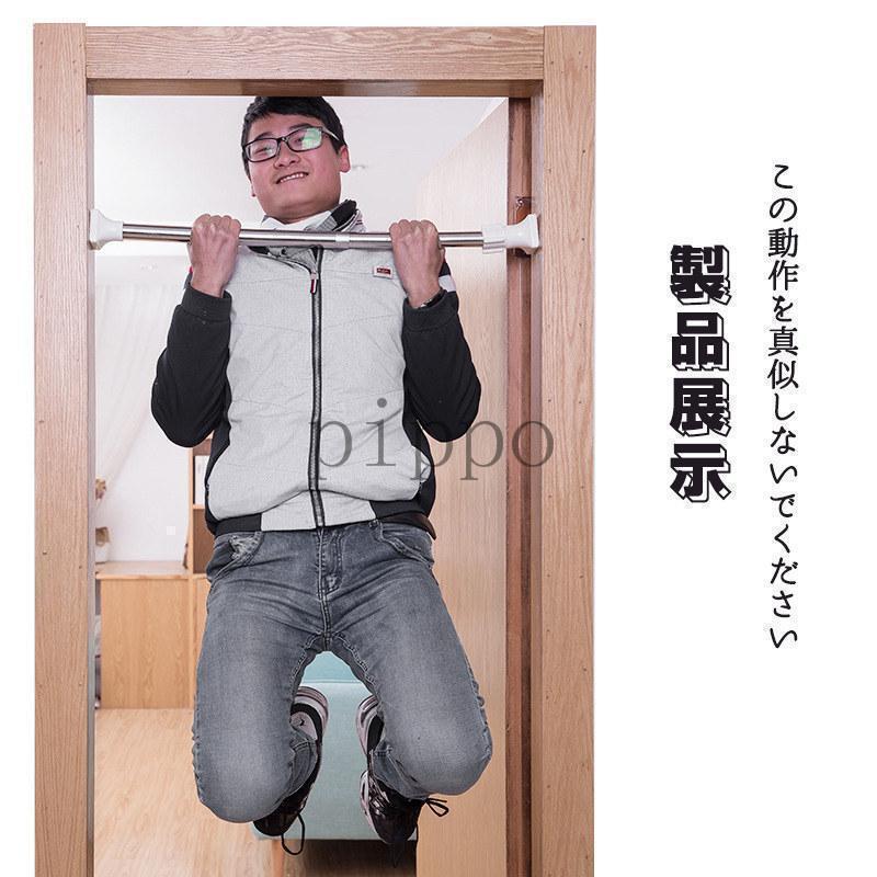 突っ張り棒 強力 伸縮棒 つっぱり 極太強力 耐重 便利 使用簡単 ステンレス 物干し 服 収納 キッチン 洗面台 脱衣所 玄関 間仕切り 収納棒 | ブランド登録なし | 15