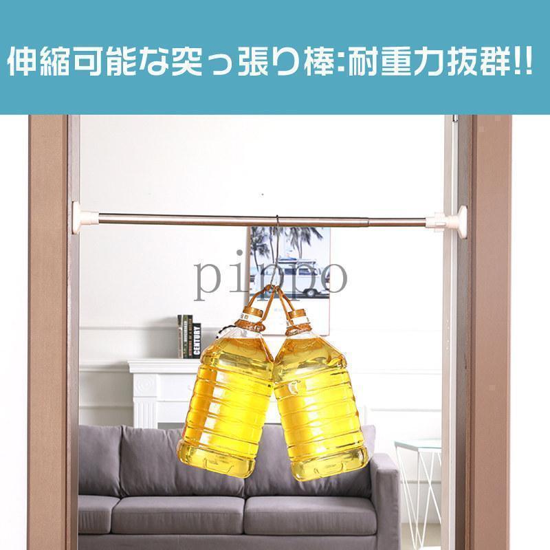 突っ張り棒 強力 伸縮棒 つっぱり 極太強力 耐重 便利 使用簡単 ステンレス 物干し 服 収納 キッチン 洗面台 脱衣所 玄関 間仕切り 収納棒 | ブランド登録なし | 16