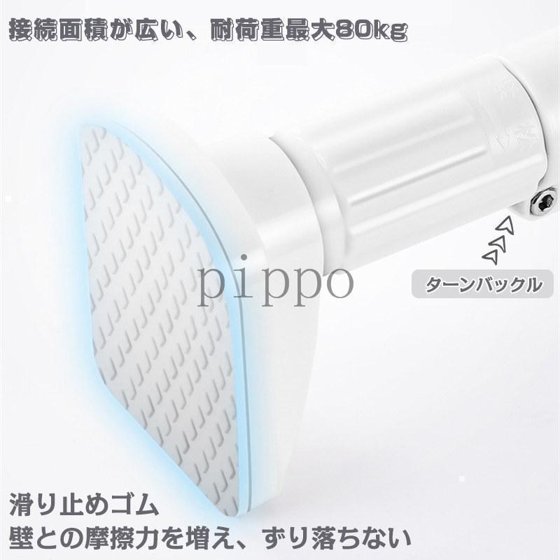 突っ張り棒 強力 伸縮棒 つっぱり 極太強力 耐重 便利 使用簡単 ステンレス 物干し 服 収納 キッチン 洗面台 脱衣所 玄関 間仕切り 収納棒 | ブランド登録なし | 05
