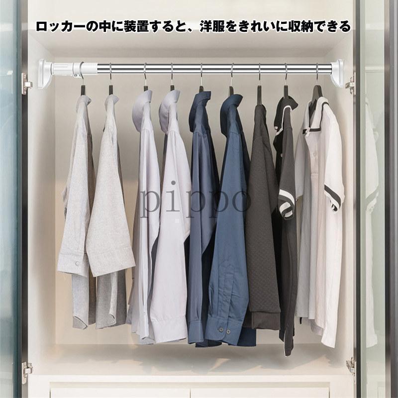 突っ張り棒 強力 伸縮棒 つっぱり 極太強力 耐重 便利 使用簡単 ステンレス 物干し 服 収納 キッチン 洗面台 脱衣所 玄関 間仕切り 収納棒 | ブランド登録なし | 09