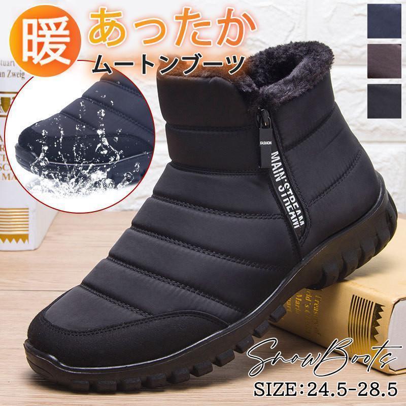 スノーブーツ メンズ ムートンブーツ レディース 裏ボア 雪靴 ショートブーツ スノーシューズ 冬 クッション 滑り止め 無地 防寒 撥水 裏フリース | ブランド登録なし | 03