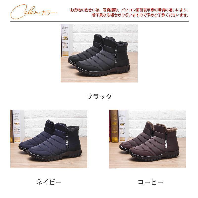 スノーブーツ メンズ ムートンブーツ レディース 裏ボア 雪靴 ショートブーツ スノーシューズ 冬 クッション 滑り止め 無地 防寒 撥水 裏フリース | ブランド登録なし | 04