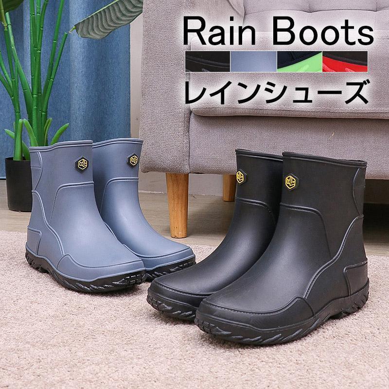 レインブーツ 完全防水 メンズショートブーツ ワークブーツ レインシューズ 滑らない 雨 雪 長靴 軽量 ショート丈梅雨 台風 作業靴 アウトドア | ブランド登録なし