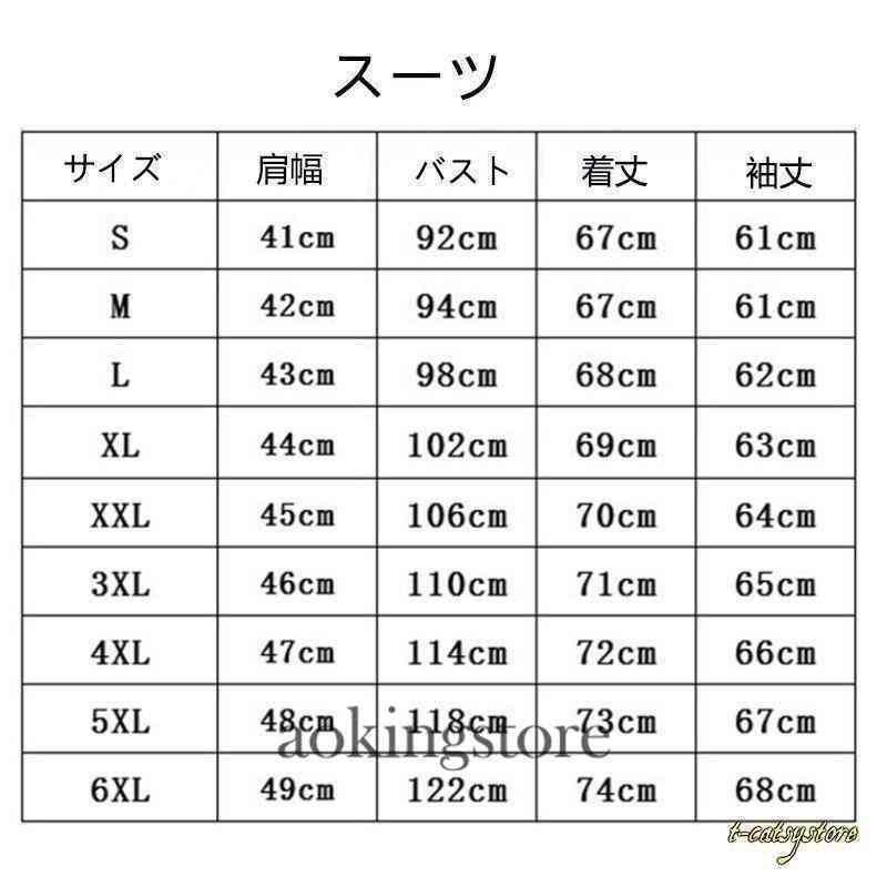 ビジネススーツ メンズ スーツ スリーピース セット 無地 3ピーススーツ カジュアルスーツ 付き 細身 3点セット 通勤 | ブランド登録なし | 01