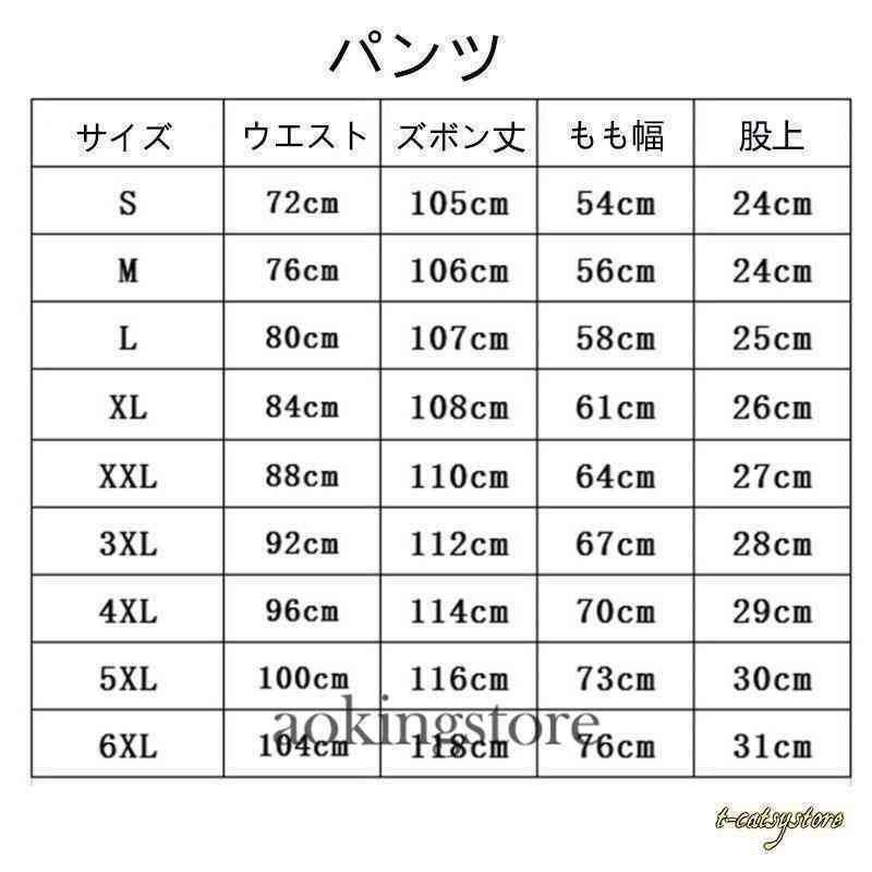 ビジネススーツ メンズ スーツ スリーピース セット 無地 3ピーススーツ カジュアルスーツ 付き 細身 3点セット 通勤 | ブランド登録なし | 03