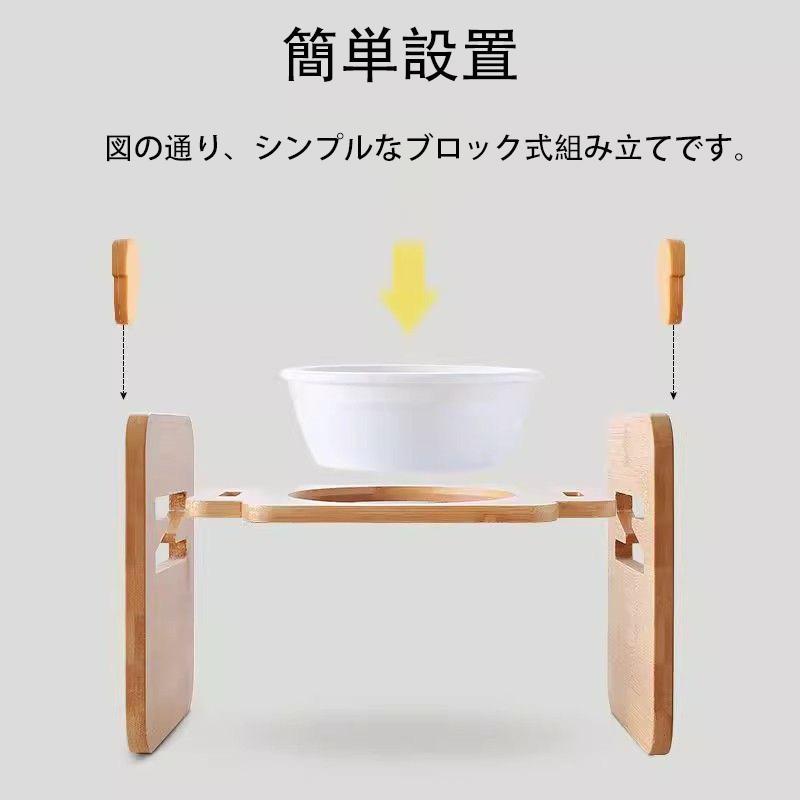 食器 ネコボウル ねこエサ入れ 食器スタント 4段階高さ調節可能 ペット食器 犬 ご飯台 斜め 首への負担軽減 取り外し可能 小型犬 かわいい | ブランド登録なし | 05