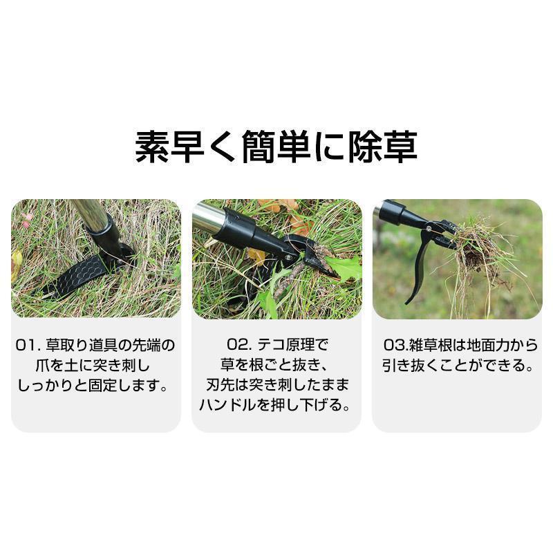 草取り 道具 根こそぎ 草取り器 便利 グッズ 伸縮式 雑草削る 立ったまま 雑草取り器具 ステンレス製 草刈りレーキ 除草 畑 庭 あぜ 道公園 | ブランド登録なし | 13