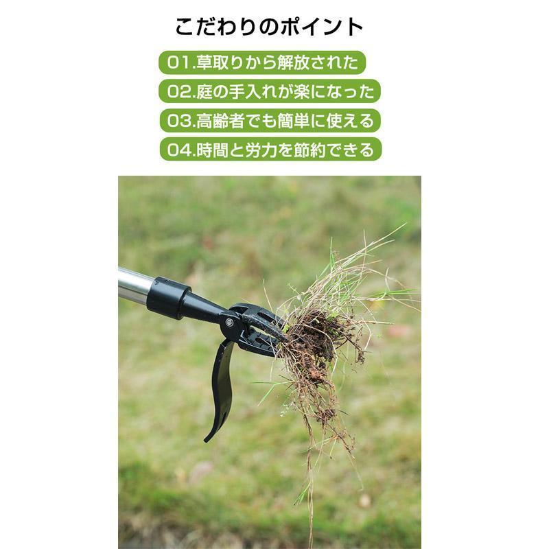 草取り 道具 根こそぎ 草取り器 便利 グッズ 伸縮式 雑草削る 立ったまま 雑草取り器具 ステンレス製 草刈りレーキ 除草 畑 庭 あぜ 道公園 | ブランド登録なし | 04