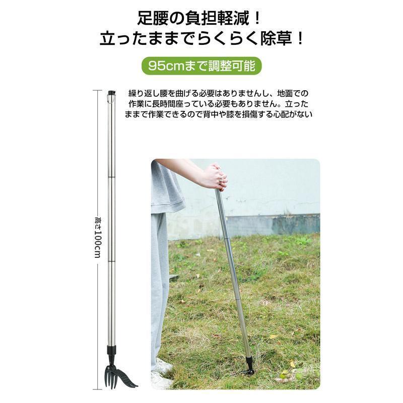 草取り 道具 根こそぎ 草取り器 便利 グッズ 伸縮式 雑草削る 立ったまま 雑草取り器具 ステンレス製 草刈りレーキ 除草 畑 庭 あぜ 道公園 | ブランド登録なし | 06