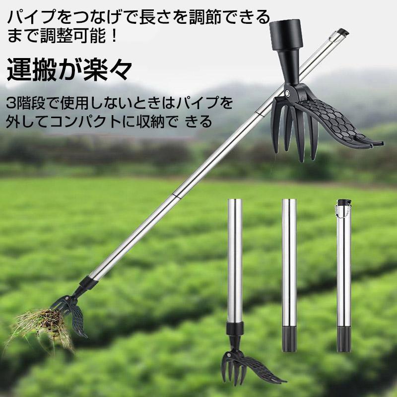 草取り 道具 根こそぎ 草取り器 便利 グッズ 伸縮式 雑草削る 立ったまま 雑草取り器具 ステンレス製 草刈りレーキ 除草 畑 庭 あぜ 道公園 | ブランド登録なし | 08