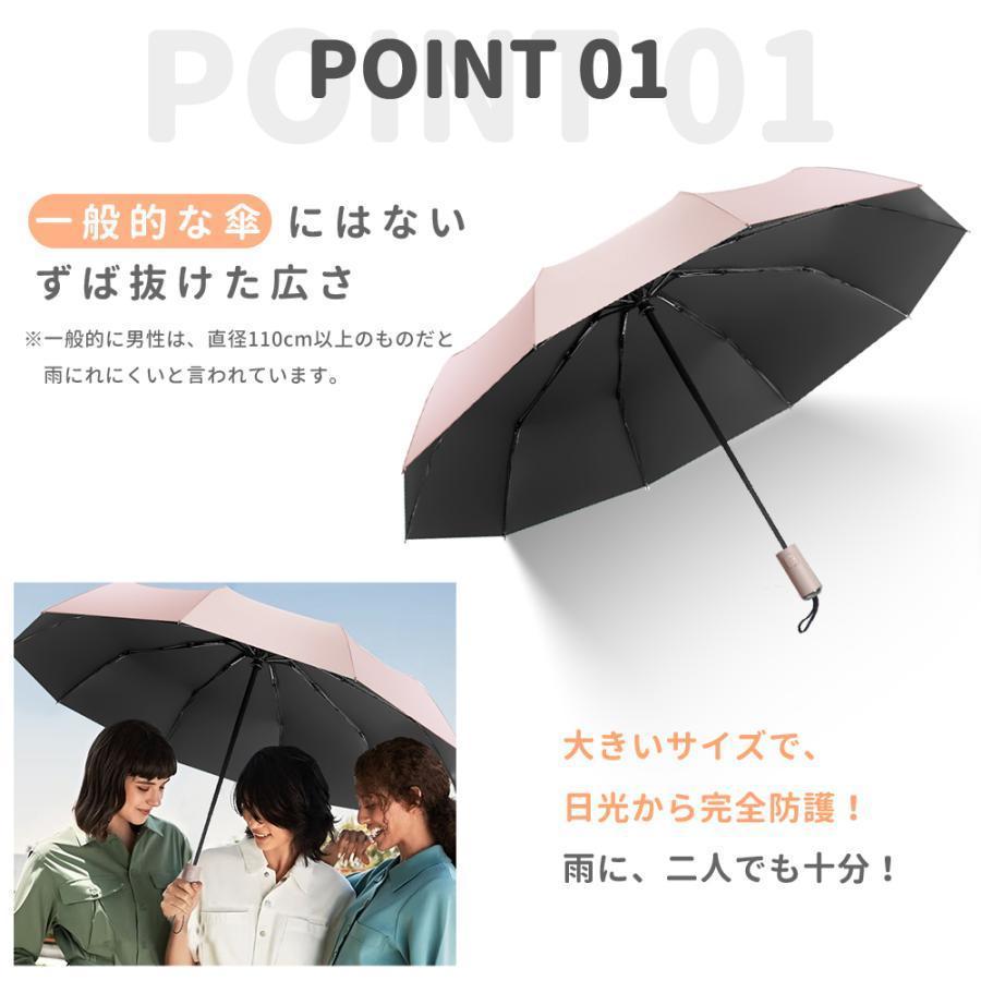 母の日 ヤフー1位 完全遮光 日傘 撥水 折りたたみ傘 自動開閉 雨傘 UVカット 大きい レディース メンズ 傘 コンパクト ワンタッチ 軽量 女性 | ブランド登録なし | 10