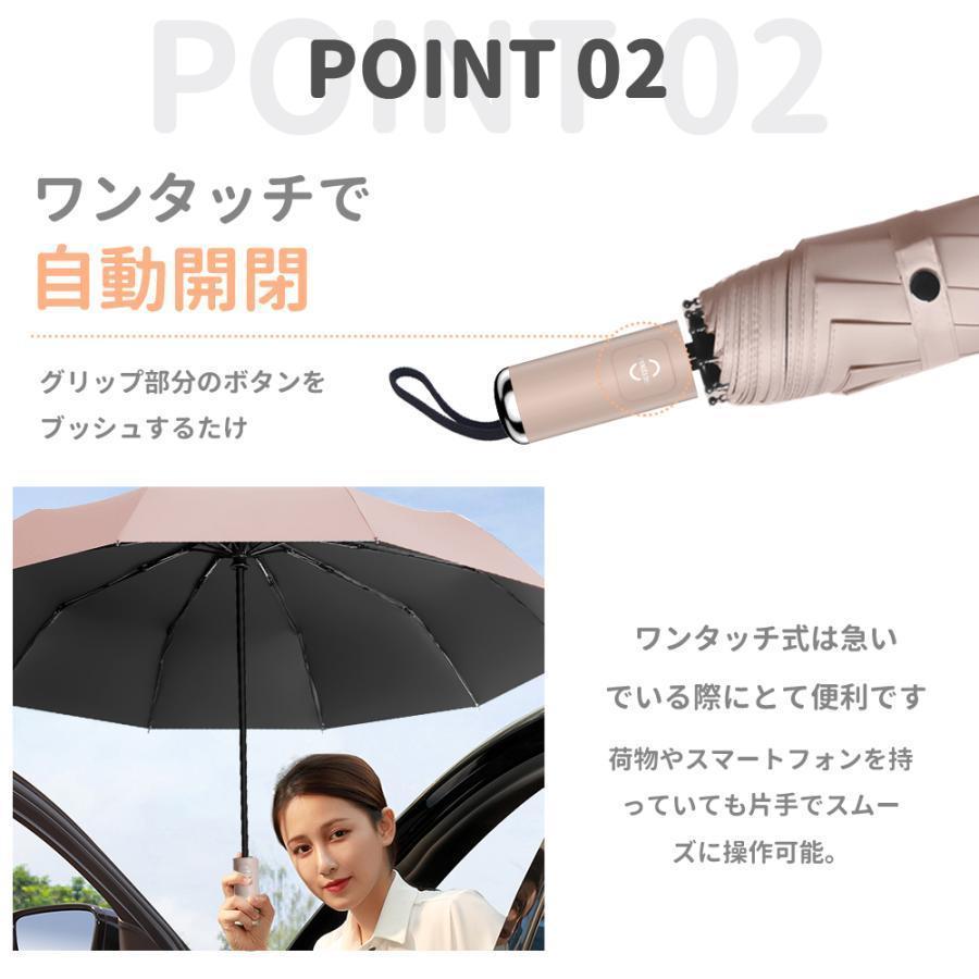 母の日 ヤフー1位 完全遮光 日傘 撥水 折りたたみ傘 自動開閉 雨傘 UVカット 大きい レディース メンズ 傘 コンパクト ワンタッチ 軽量 女性 | ブランド登録なし | 11