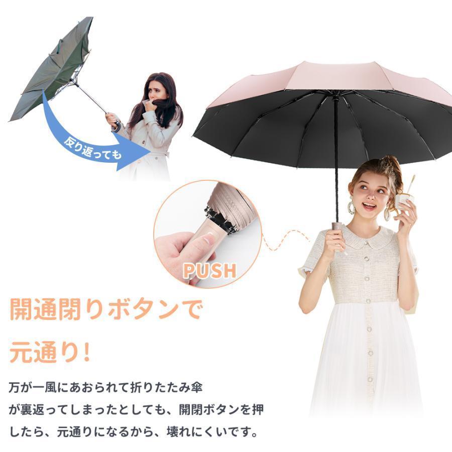 母の日 ヤフー1位 完全遮光 日傘 撥水 折りたたみ傘 自動開閉 雨傘 UVカット 大きい レディース メンズ 傘 コンパクト ワンタッチ 軽量 女性 | ブランド登録なし | 14
