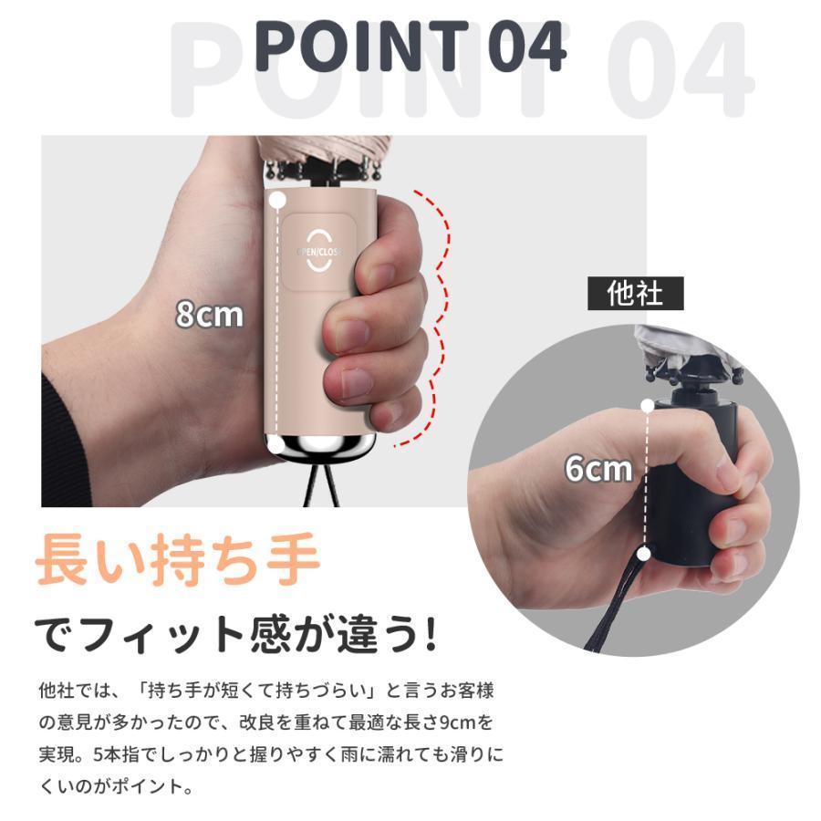 母の日 ヤフー1位 完全遮光 日傘 撥水 折りたたみ傘 自動開閉 雨傘 UVカット 大きい レディース メンズ 傘 コンパクト ワンタッチ 軽量 女性 | ブランド登録なし | 15