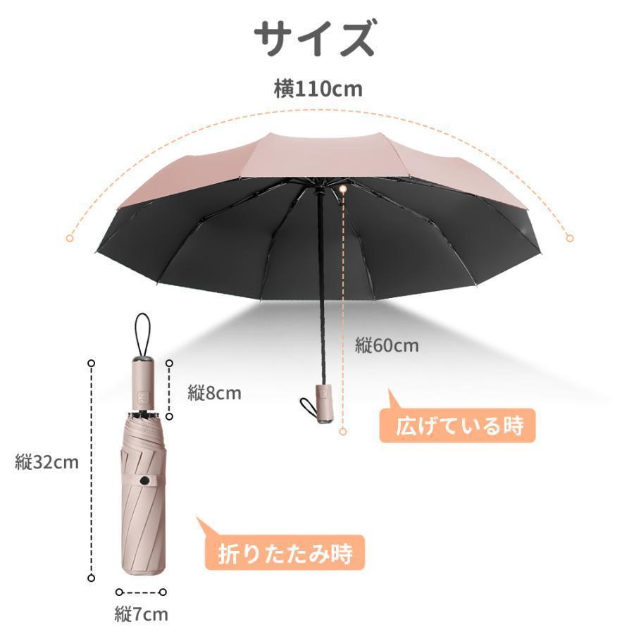 母の日 ヤフー1位 完全遮光 日傘 撥水 折りたたみ傘 自動開閉 雨傘 UVカット 大きい レディース メンズ 傘 コンパクト ワンタッチ 軽量 女性 | ブランド登録なし | 16