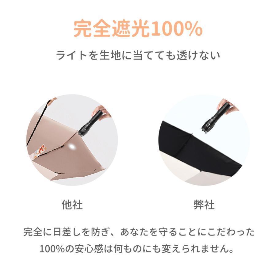母の日 ヤフー1位 完全遮光 日傘 撥水 折りたたみ傘 自動開閉 雨傘 UVカット 大きい レディース メンズ 傘 コンパクト ワンタッチ 軽量 女性 | ブランド登録なし | 06