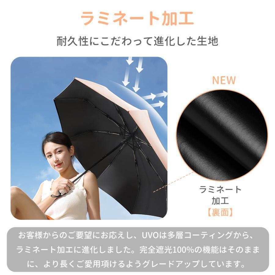 母の日 ヤフー1位 完全遮光 日傘 撥水 折りたたみ傘 自動開閉 雨傘 UVカット 大きい レディース メンズ 傘 コンパクト ワンタッチ 軽量 女性 | ブランド登録なし | 07