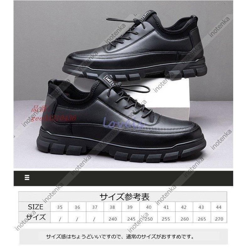 スニーカーメンズ革靴通気スポーツシューズ通学通勤靴履きやすいメンズシューズウォーキング冠婚葬祭トレーニングビジネス軽量 | ブランド登録なし | 01