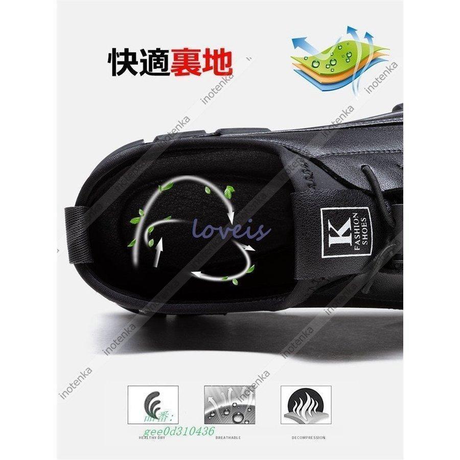 スニーカーメンズ革靴通気スポーツシューズ通学通勤靴履きやすいメンズシューズウォーキング冠婚葬祭トレーニングビジネス軽量 | ブランド登録なし | 06