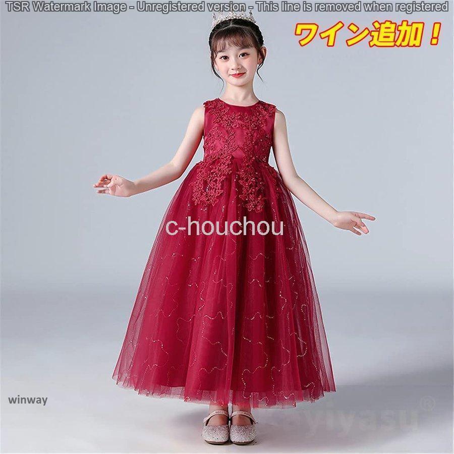 子供ドレス 6色 120-170cm 結婚式 ピアノ発表会 フォーマル ドレス 子供 七五三 ワンピース 髪飾り選択可 お姫様 誕生日 | ブランド登録なし | 09