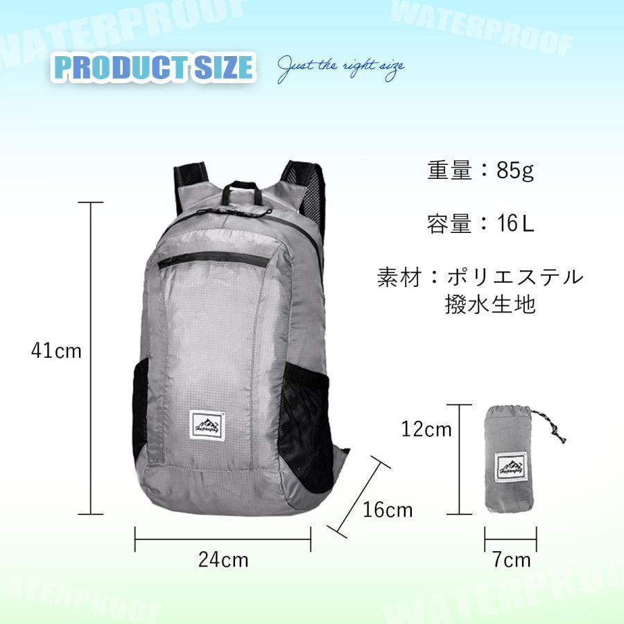折りたたみリュック エコバッグ リュック 折り畳み 軽量 防水 大容量 携帯リュック コンパクト バックパック アタックザック | ブランド登録なし | 10