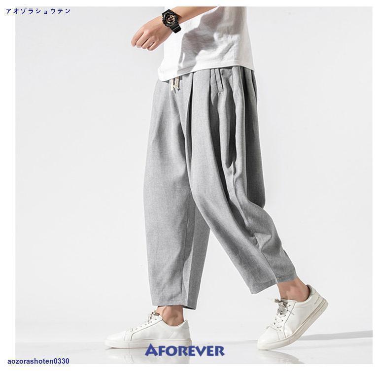 サルエルパンツ メンズ ワイドパンツ 20代 30代 40代 50代 アンクルパンツ ゆったり 春 夏 秋 九分丈 涼しい 薄手 大きいサイズ | ブランド登録なし | 11