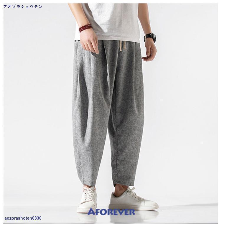 サルエルパンツ メンズ ワイドパンツ 20代 30代 40代 50代 アンクルパンツ ゆったり 春 夏 秋 九分丈 涼しい 薄手 大きいサイズ | ブランド登録なし | 12